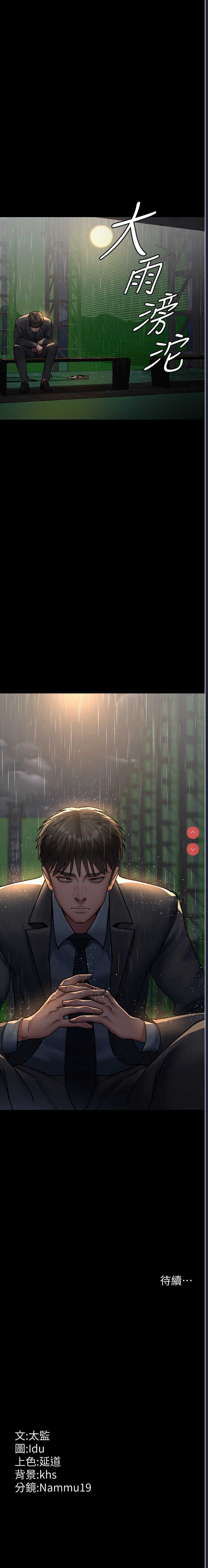 夜间诊疗室
