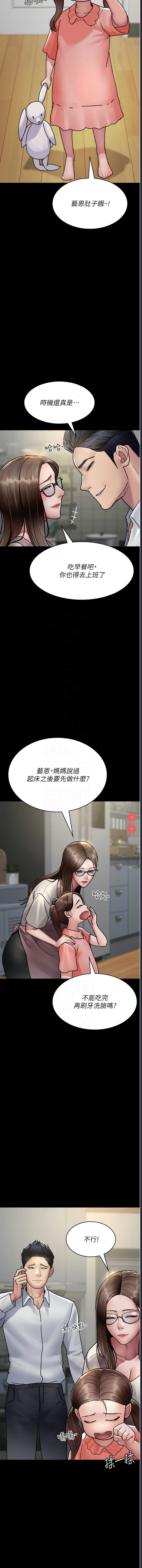 夜间诊疗室