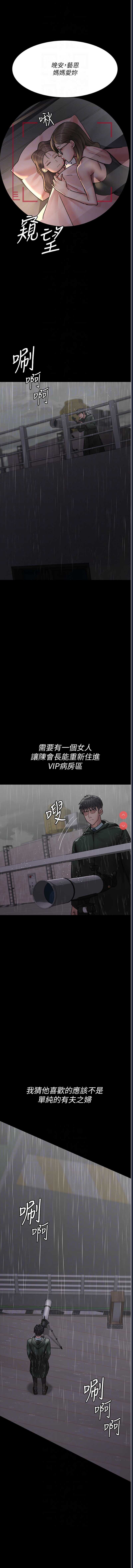 夜间诊疗室