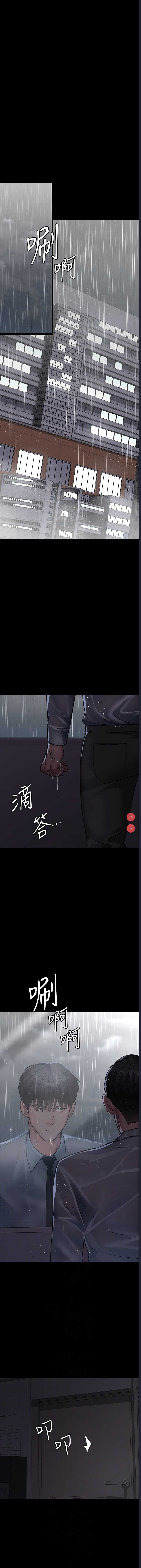 夜间诊疗室