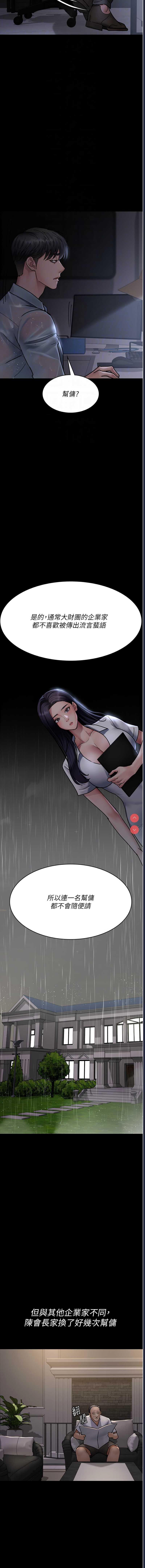 夜间诊疗室