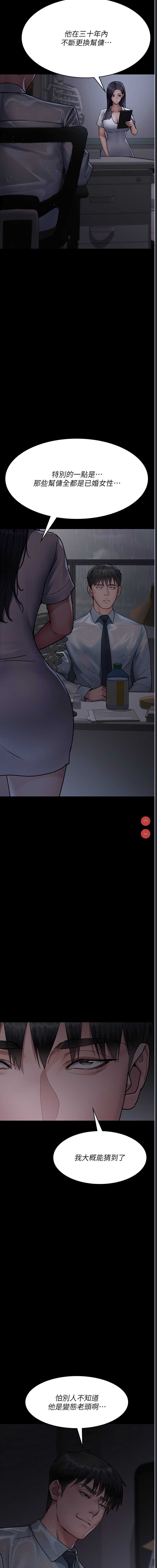 夜间诊疗室