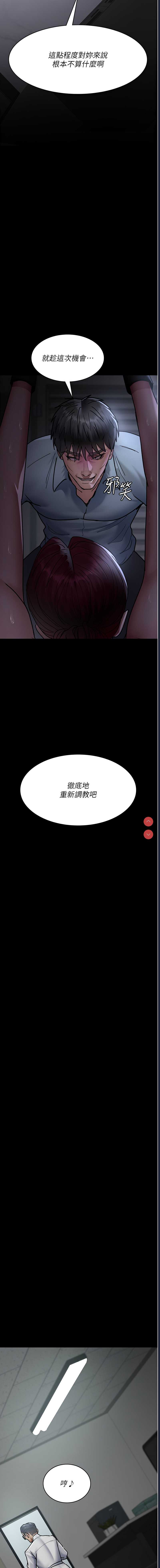 夜间诊疗室