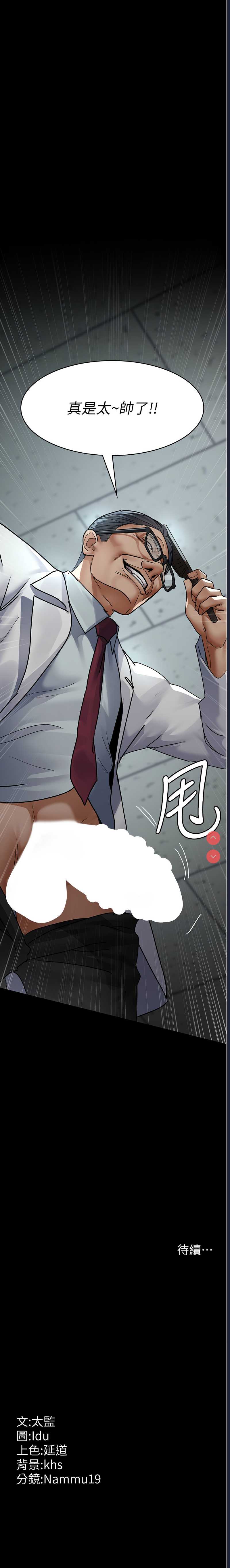 夜间诊疗室