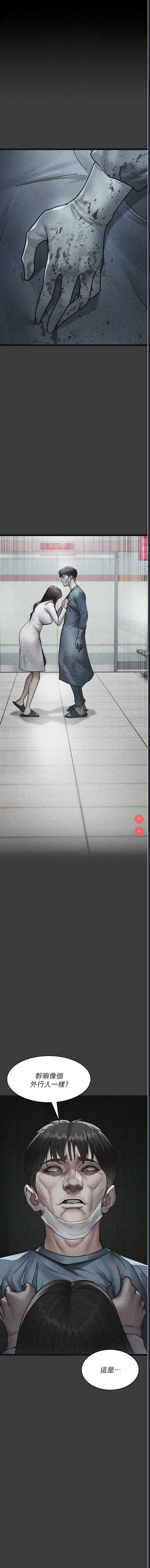 夜间诊疗室