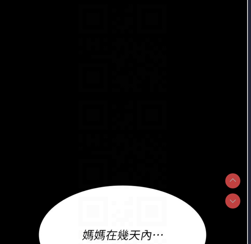 夜间诊疗室