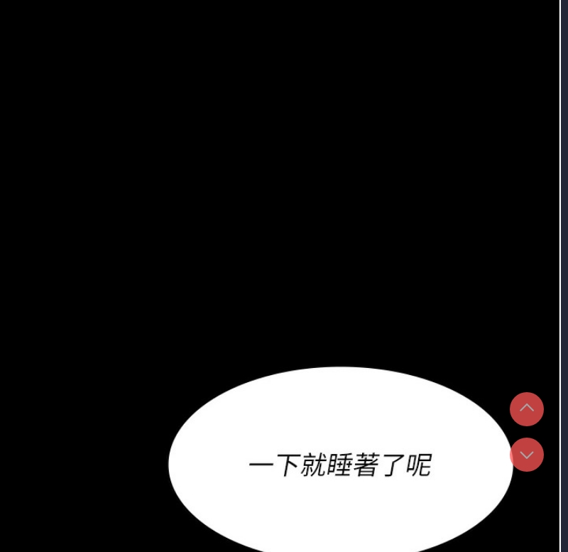 夜间诊疗室