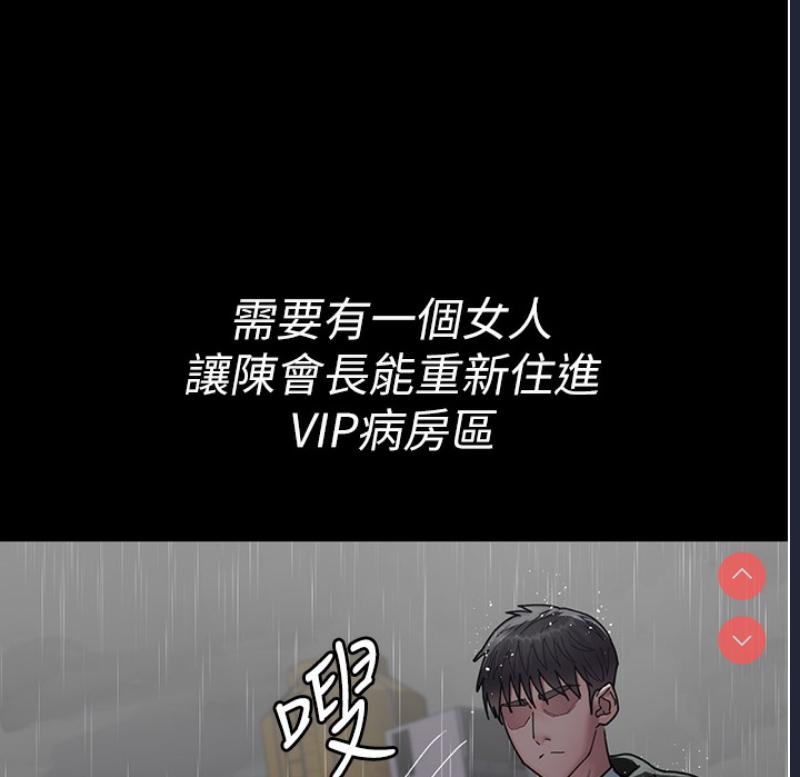 夜间诊疗室
