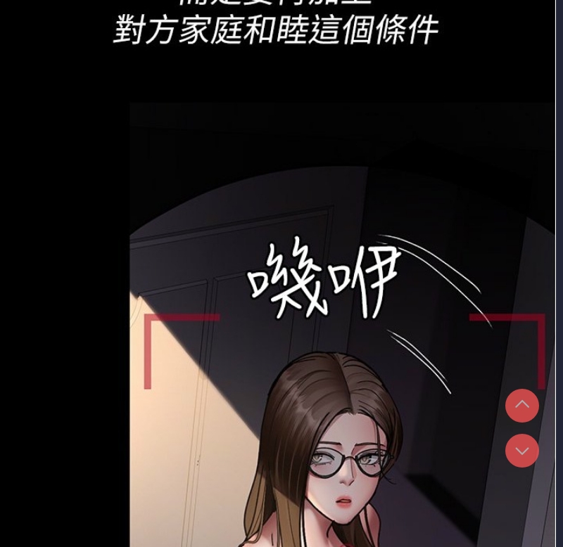 夜间诊疗室