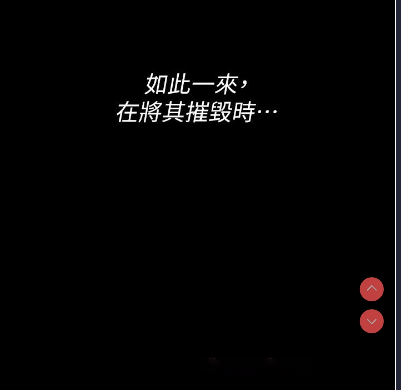 夜间诊疗室