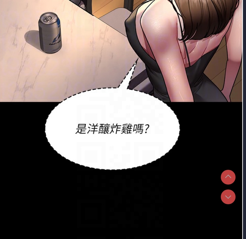 夜间诊疗室