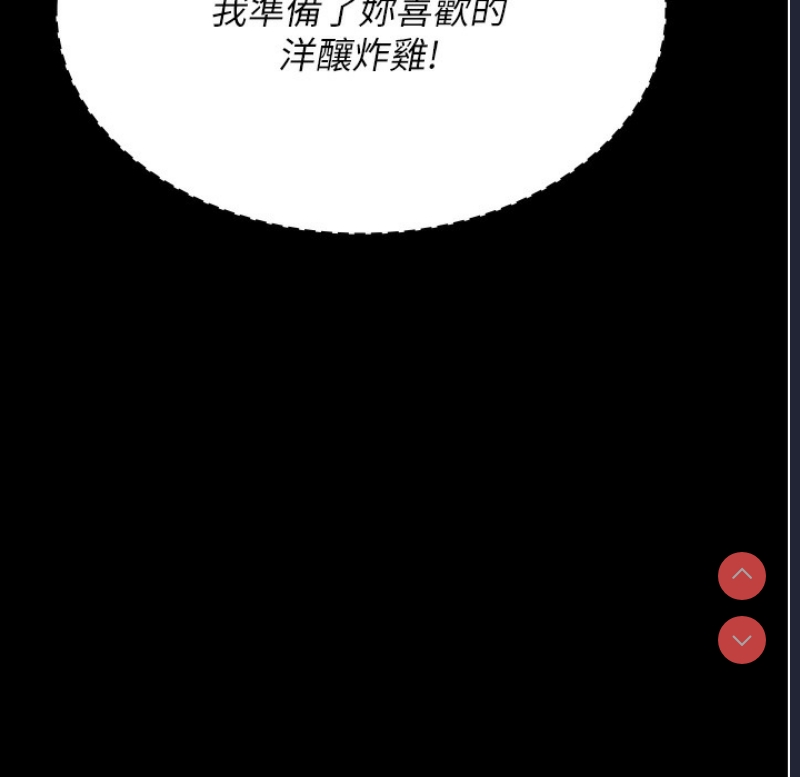 夜间诊疗室
