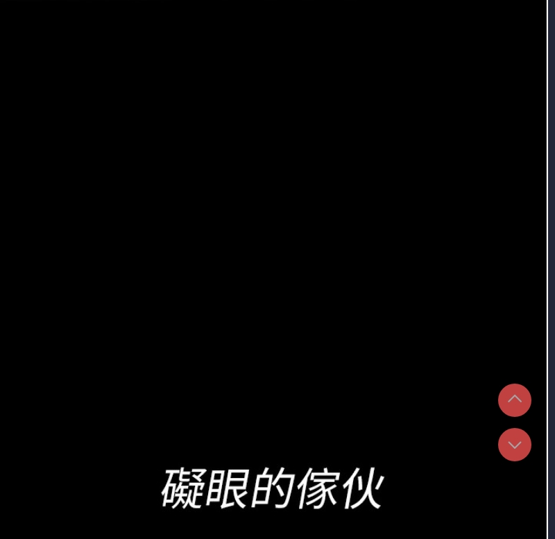 夜间诊疗室