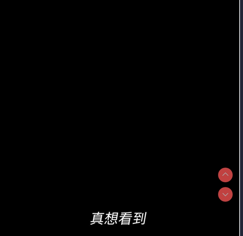 夜间诊疗室