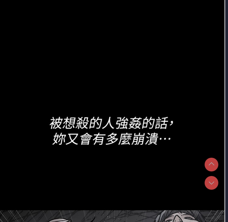 夜间诊疗室