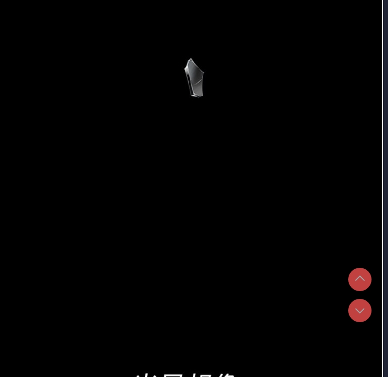夜间诊疗室