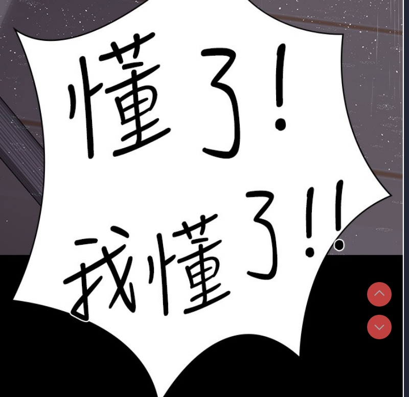 夜间诊疗室