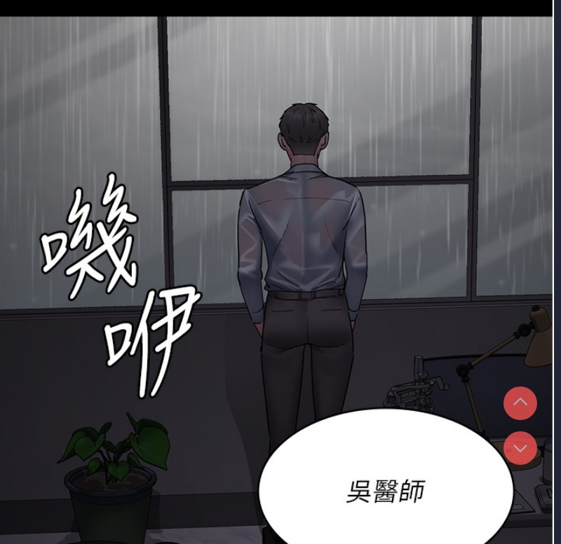 夜间诊疗室