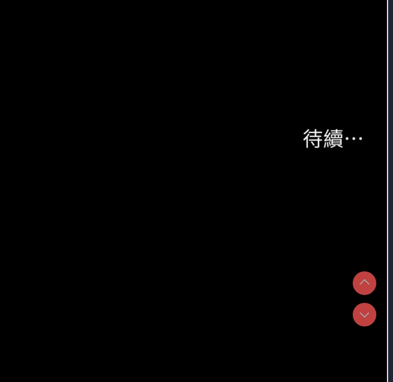 夜间诊疗室