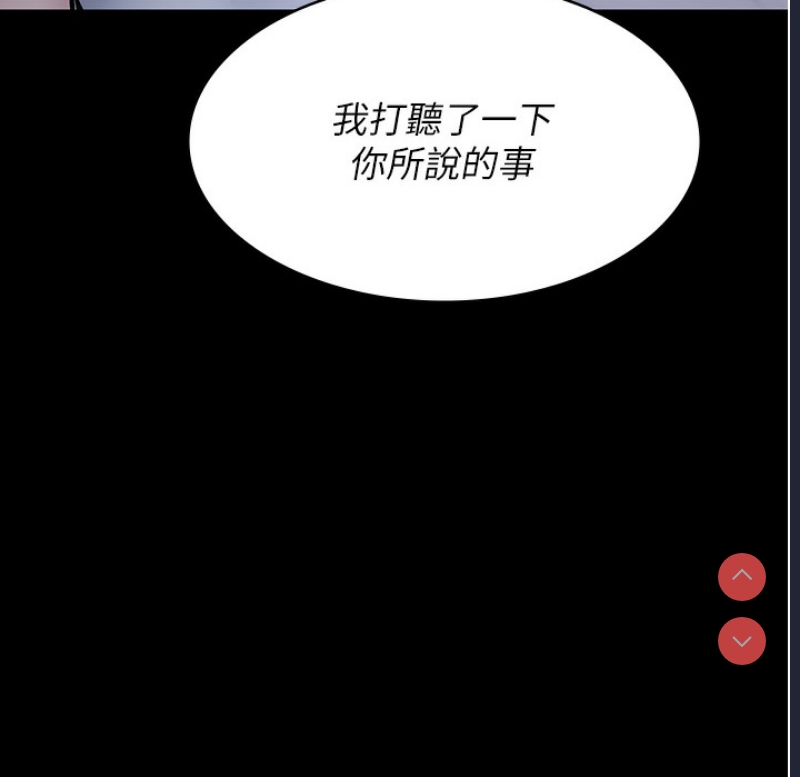 夜间诊疗室