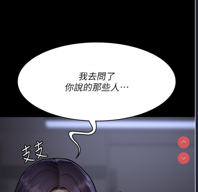 夜间诊疗室
