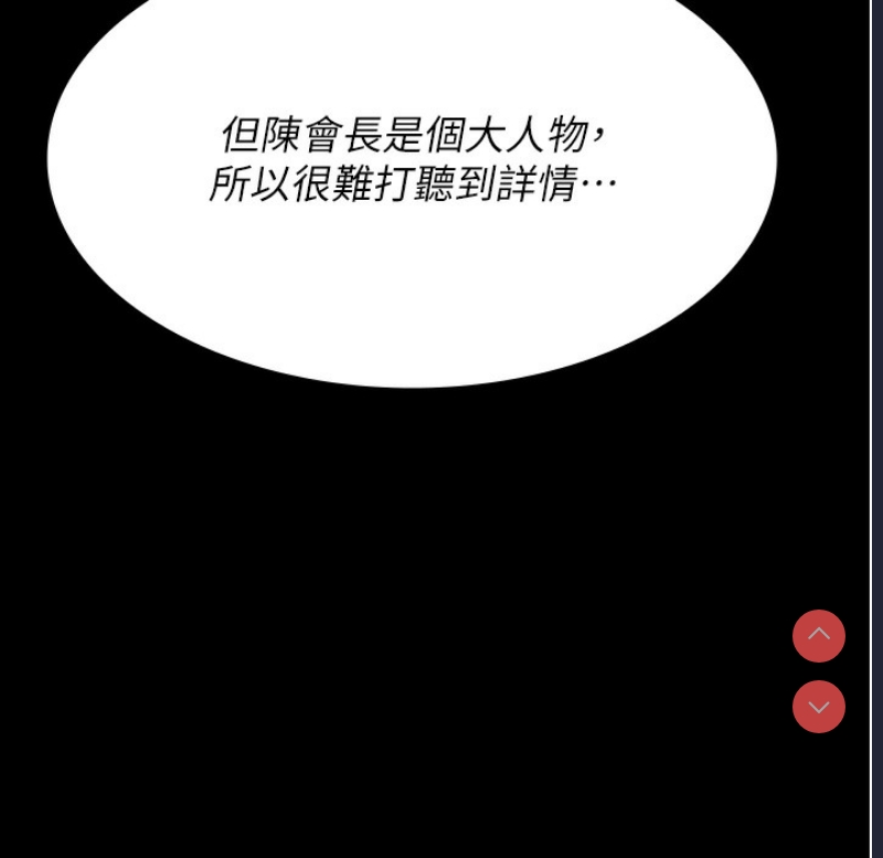 夜间诊疗室