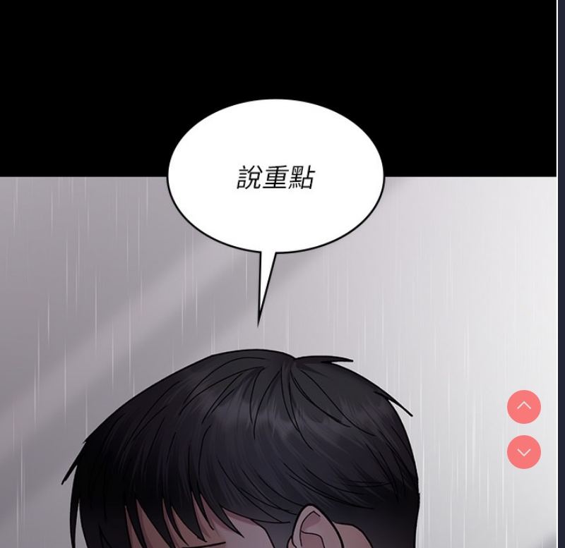 夜间诊疗室