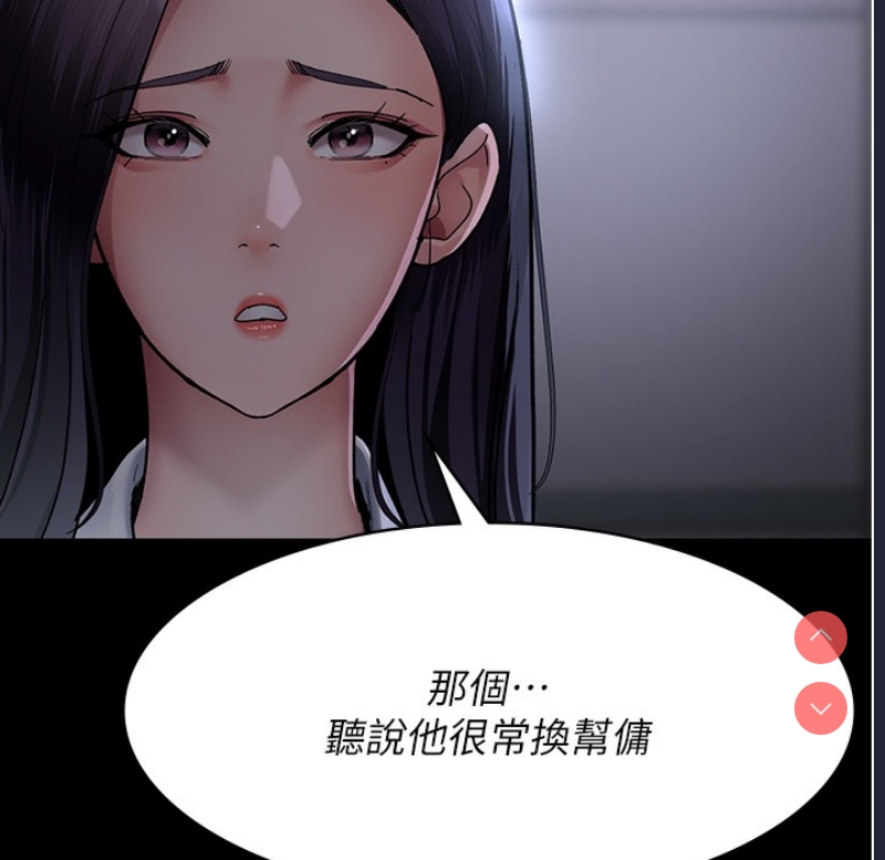 夜间诊疗室