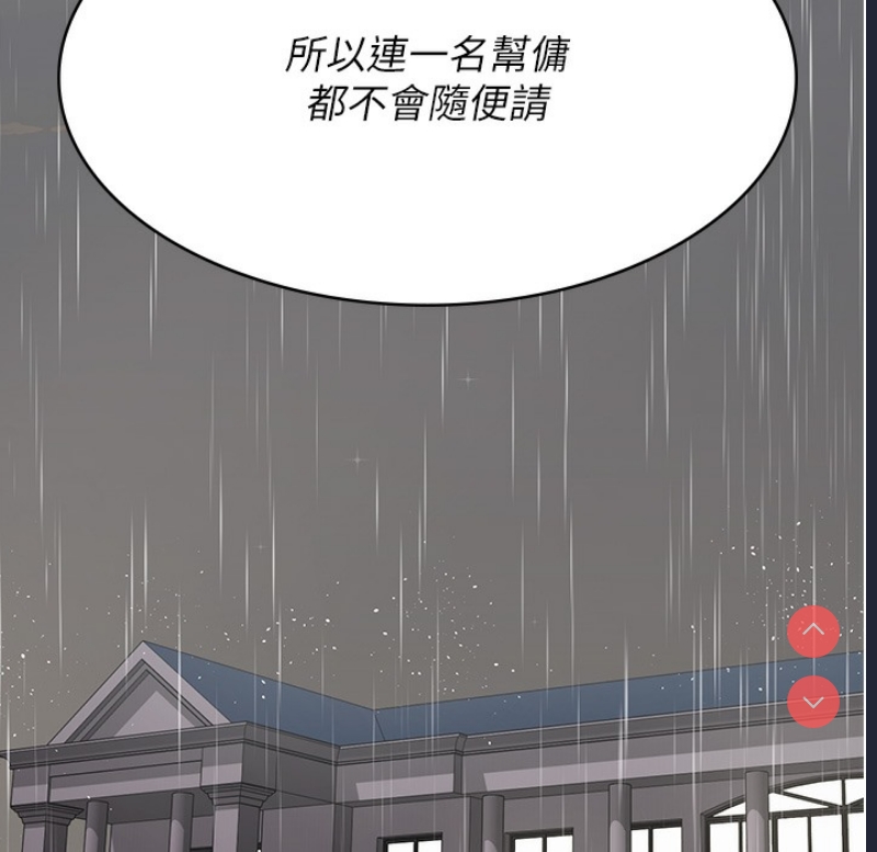 夜间诊疗室