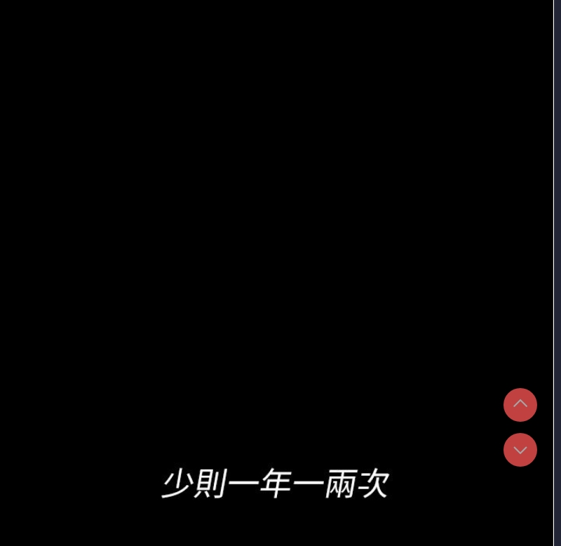 夜间诊疗室