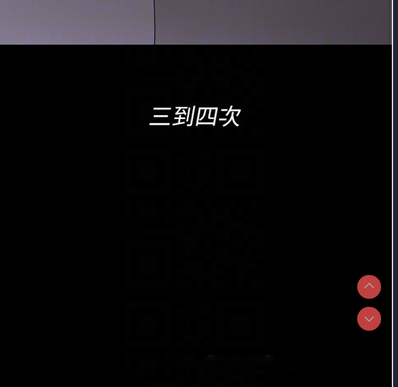 夜间诊疗室