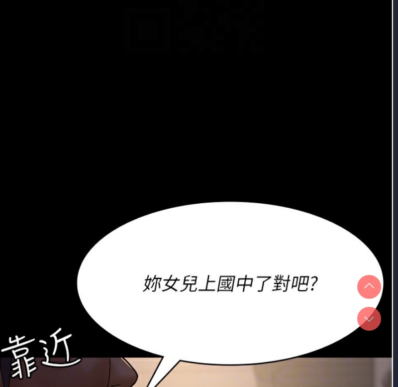夜间诊疗室