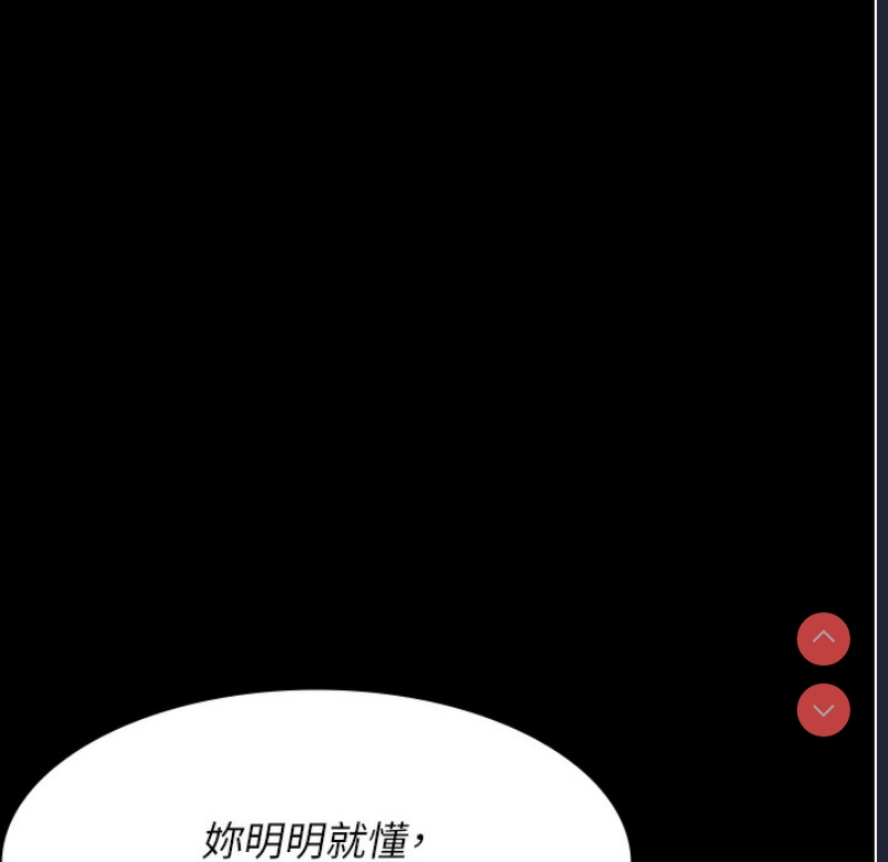 夜间诊疗室