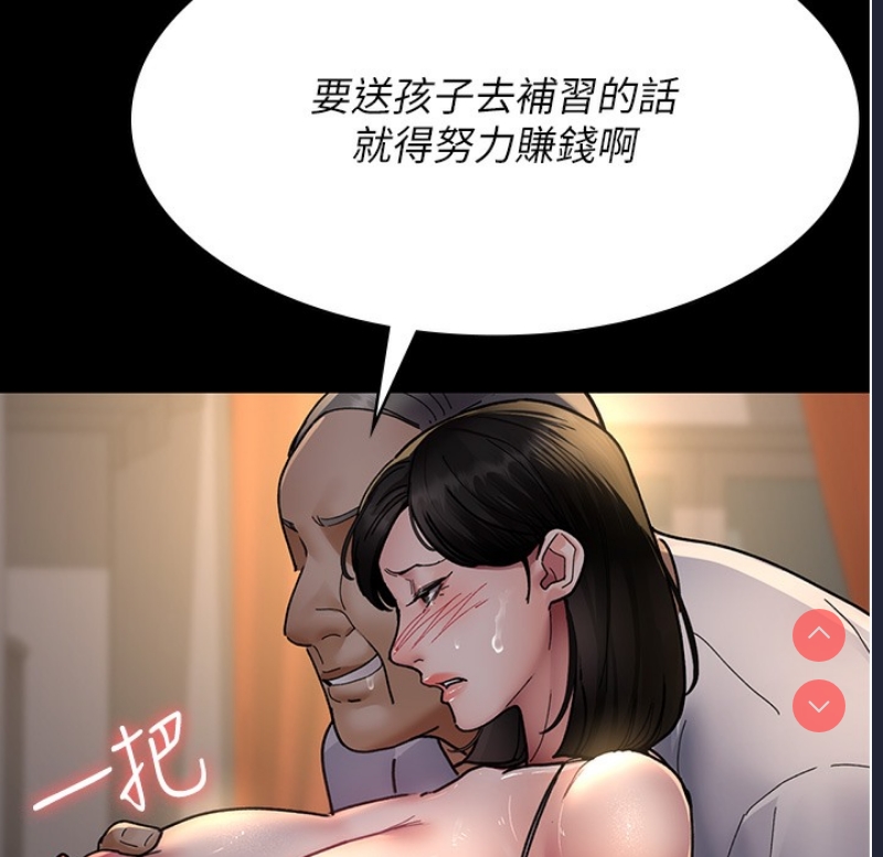 夜间诊疗室