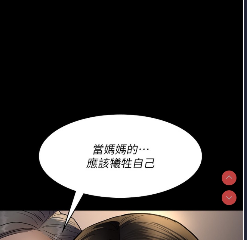 夜间诊疗室