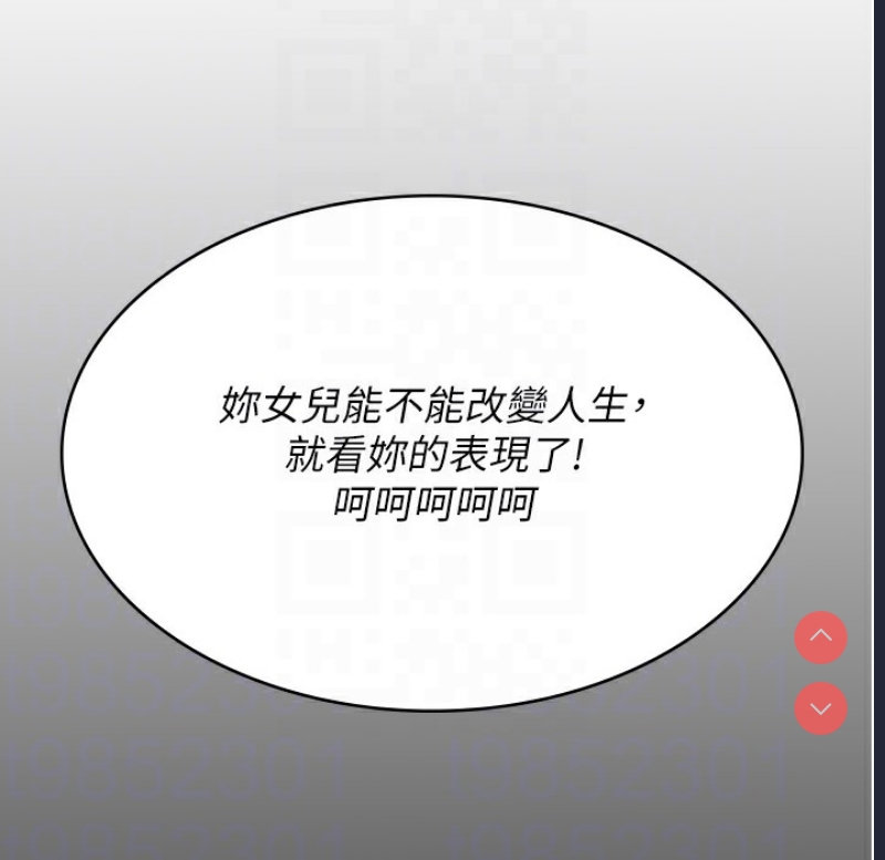 夜间诊疗室