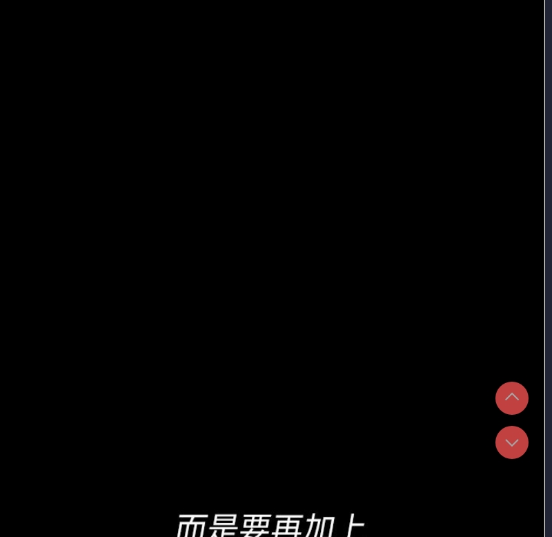 夜间诊疗室