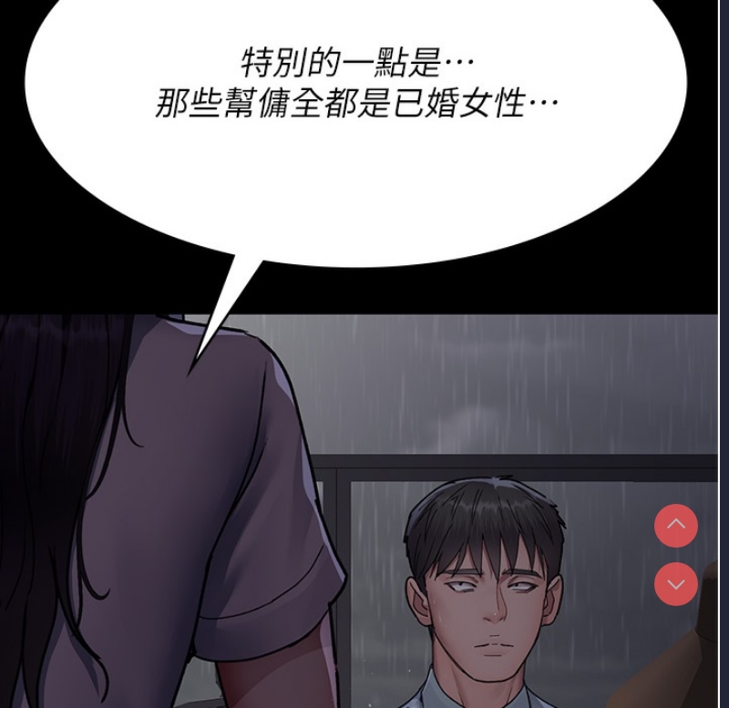 夜间诊疗室