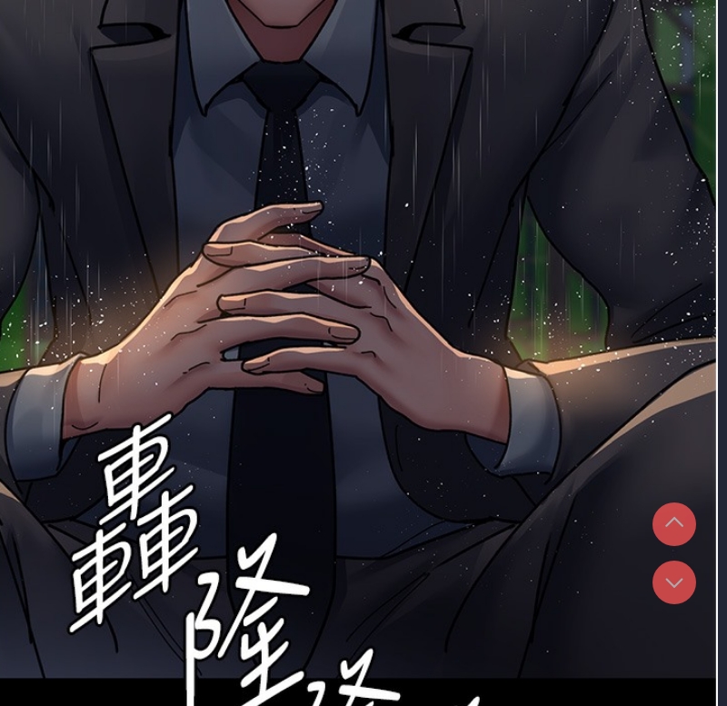 夜间诊疗室