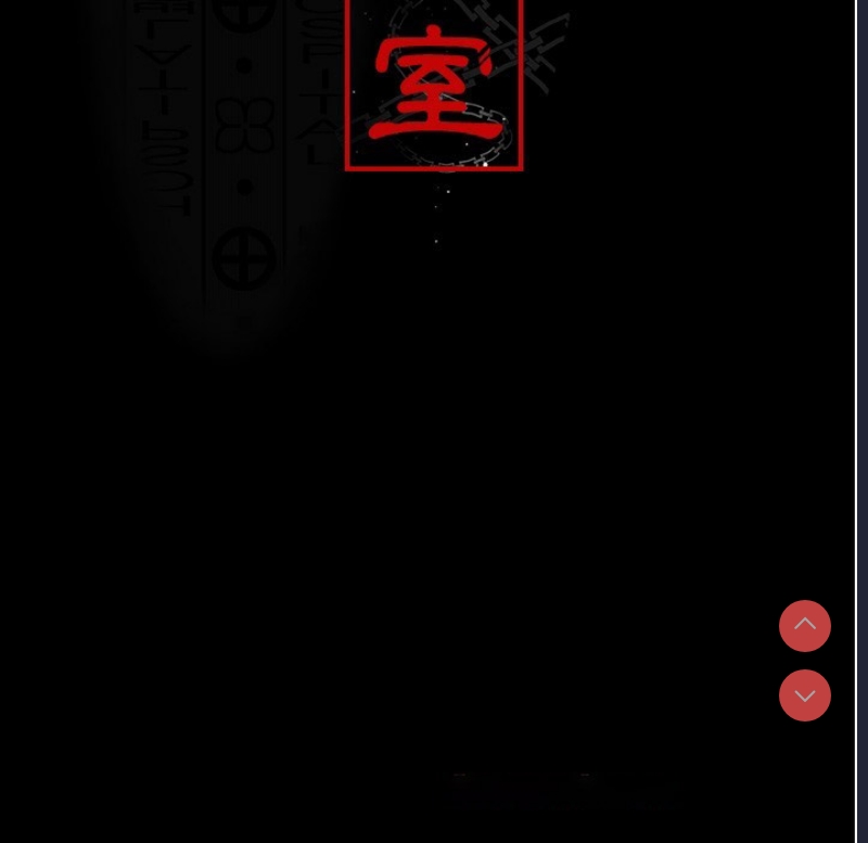 夜间诊疗室