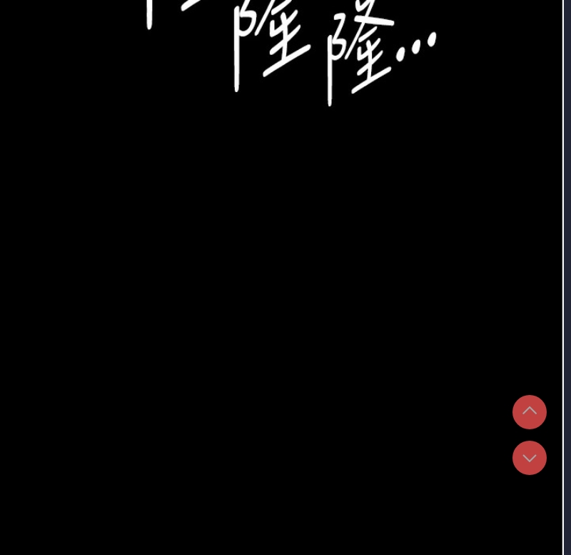 夜间诊疗室
