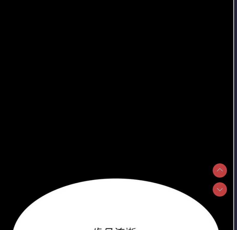 夜间诊疗室