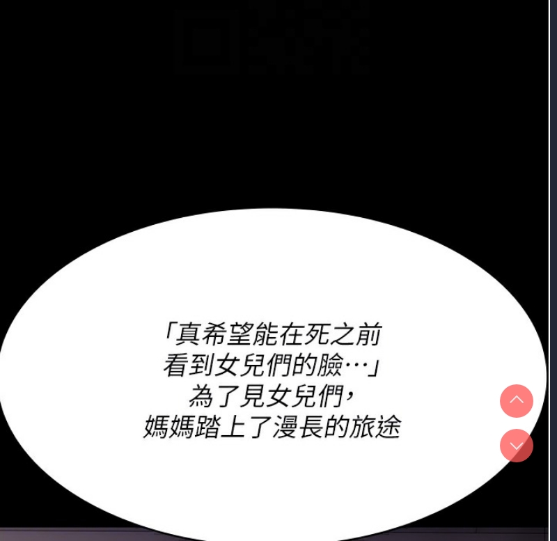 夜间诊疗室