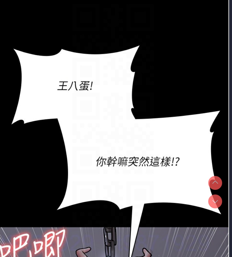 夜间诊疗室