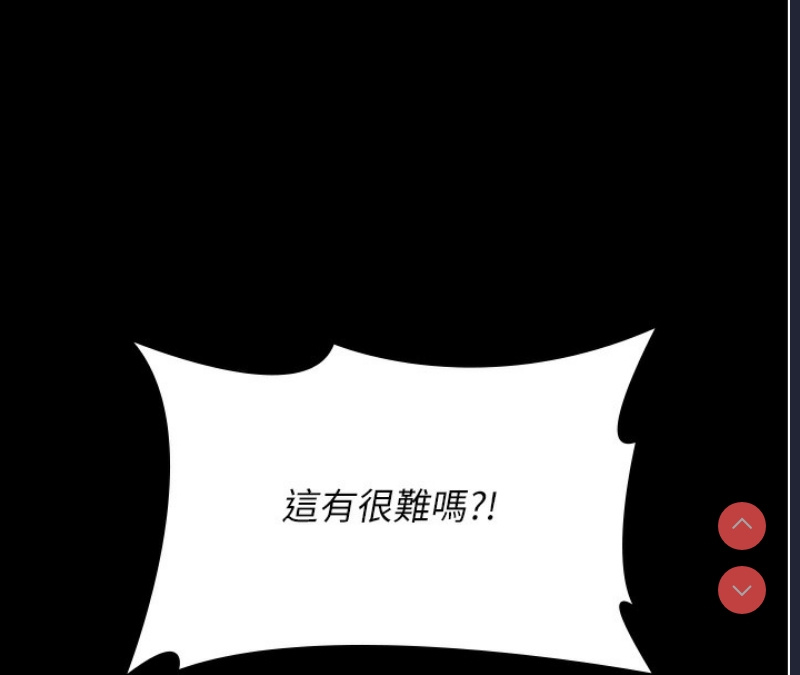 夜间诊疗室