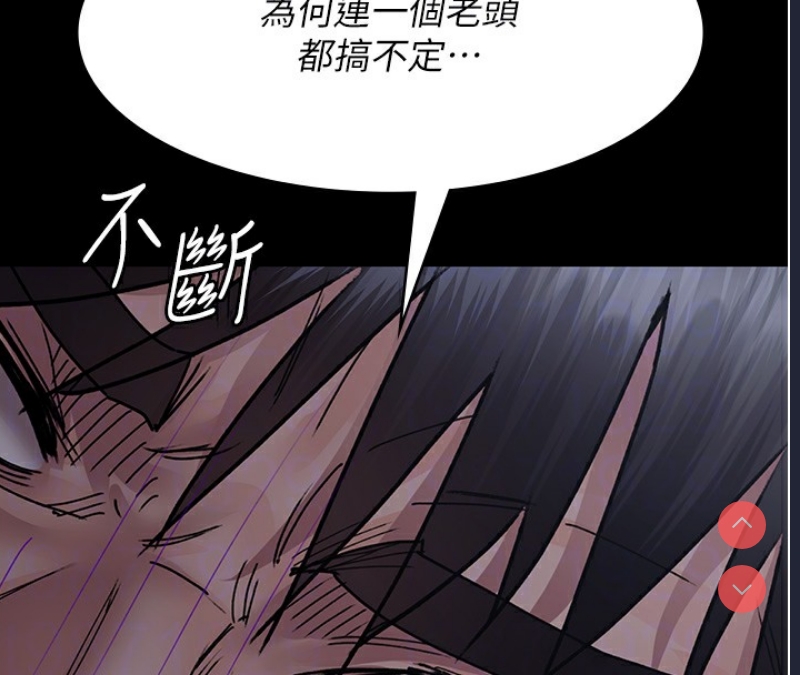 夜间诊疗室