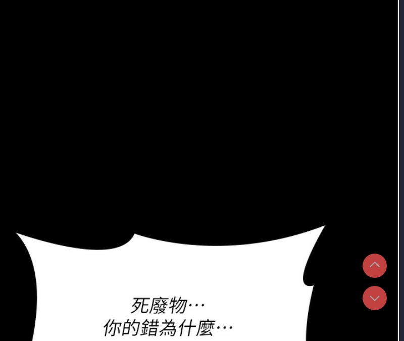 夜间诊疗室
