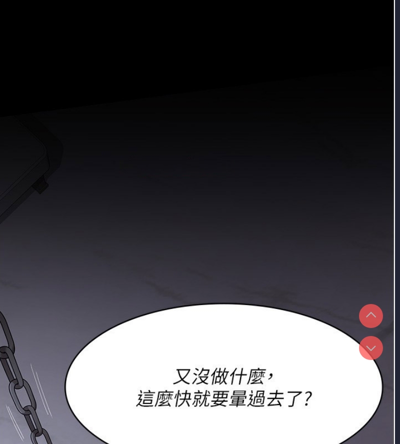 夜间诊疗室