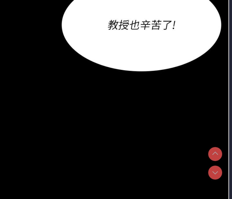 夜间诊疗室