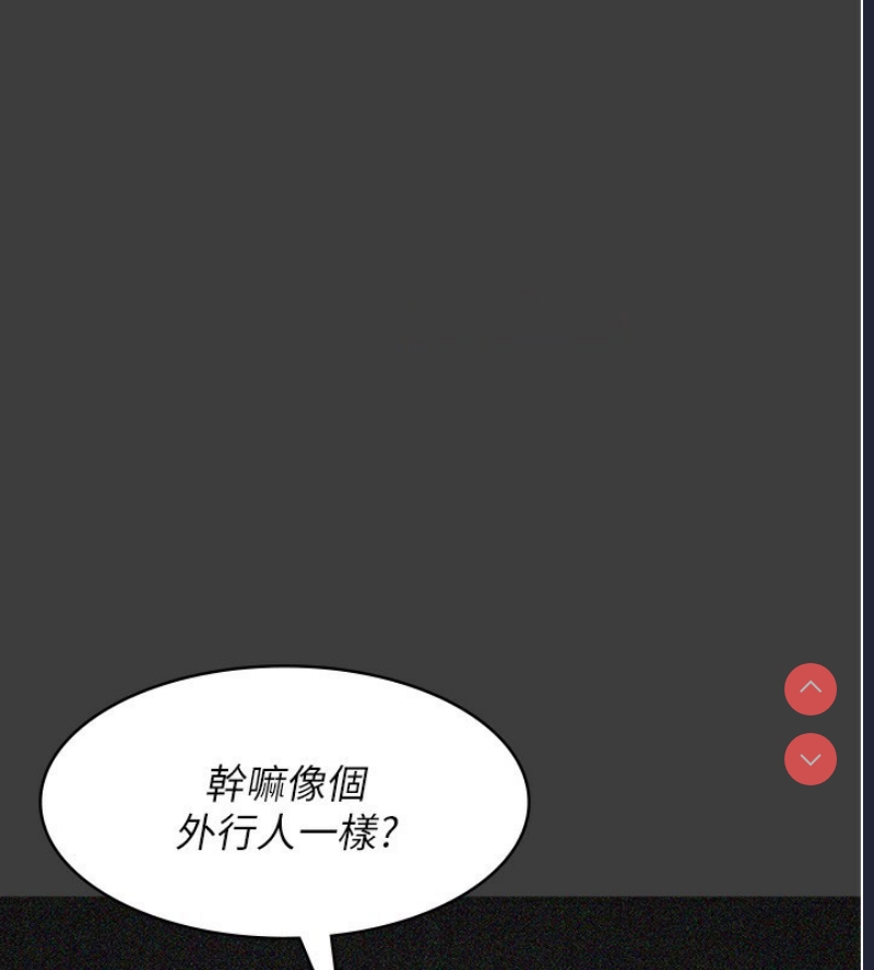 夜间诊疗室